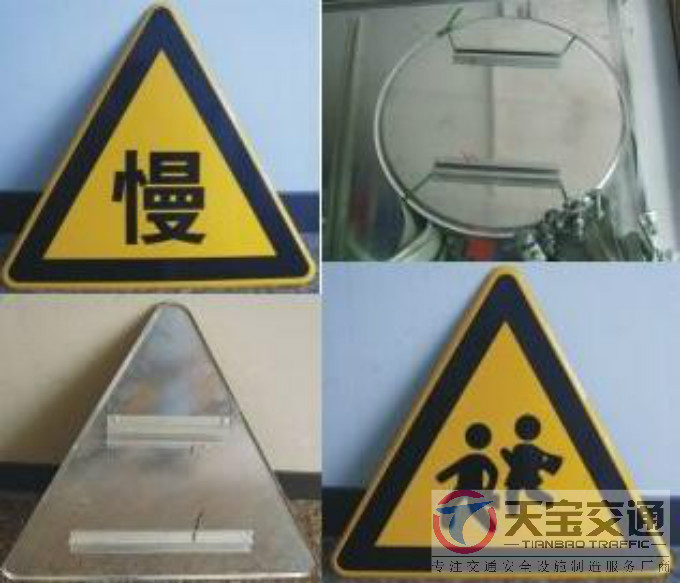 滨州三角牌园牌制作厂家|禁令警告标志牌批发厂家