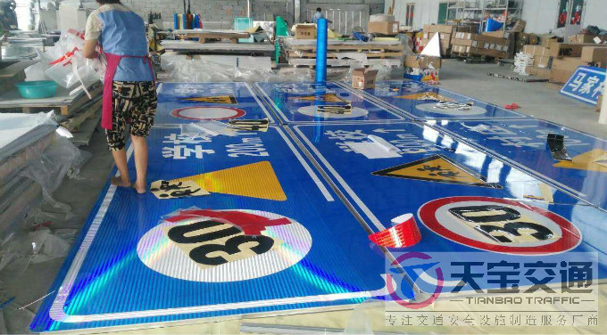 滨州交通标志牌制作材料与工艺要求